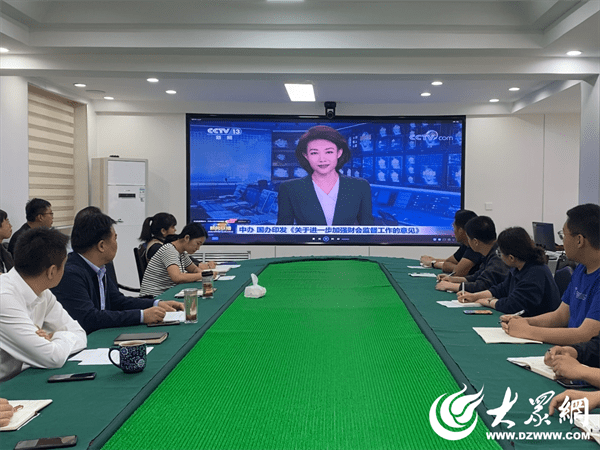 东阿黄河河务局：多措并举 扎实推进“财务管理宣传月”活动走深走实