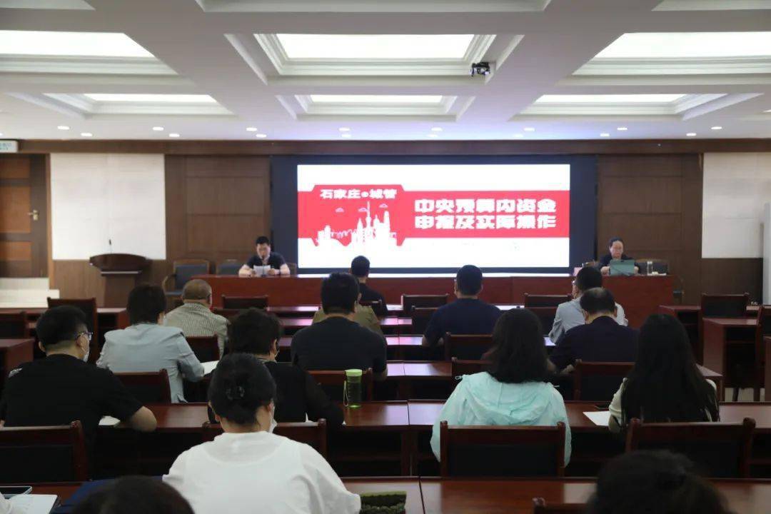 市城管综合行政执法局开展财务培训工作