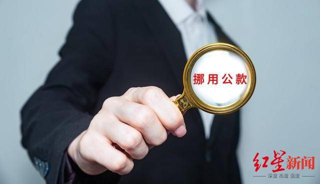 银行员工与房管局财务共谋转走1.31亿安居工程资金：一人被判十年<strong></p>
<p>财务局</strong>，一人案件审理期间病亡