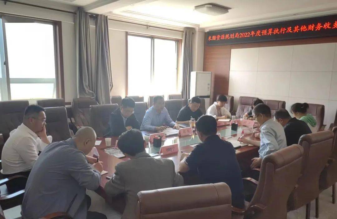 市资源规划局赴米脂县局开展财务收支情况内部审计
