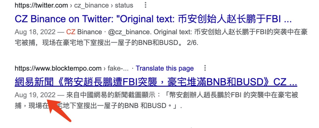 美国证监会“追杀”币安老板<strong></p>
<p>币安期货</strong>，里面甚至有点公报私仇的成分？