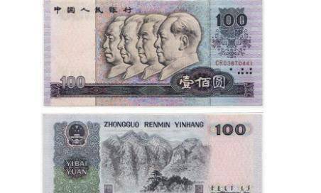 人民币上一直有个“错别字”<strong></p>
<p>一枚币两个错别字</strong>，明眼人容易看出，为何一直没纠正？