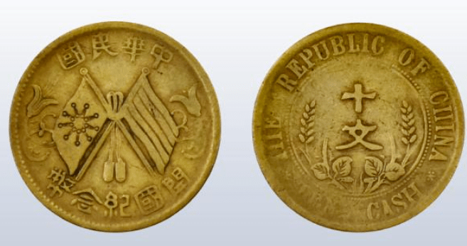 能够满足这两个特征的双旗币就值钱 有可能可以价值上百万一枚