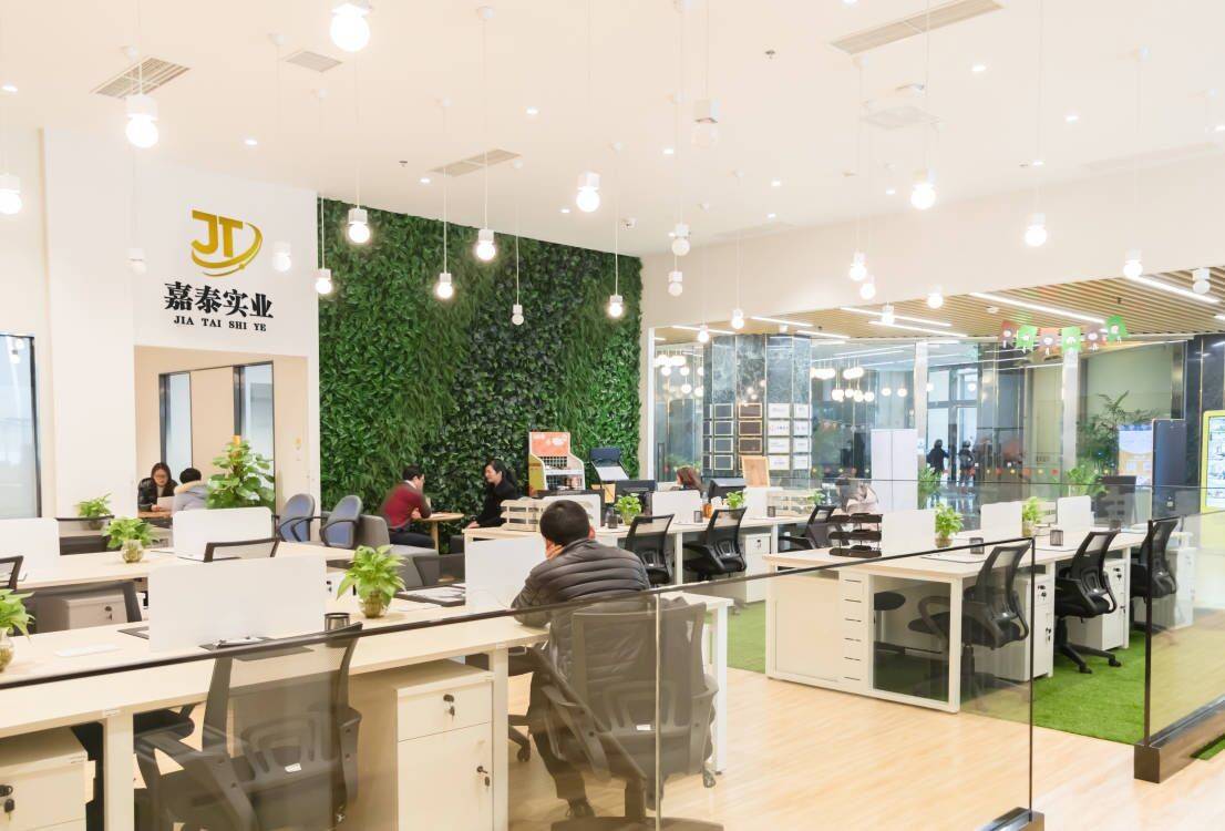 综合性财富交易管理平台——嘉泰实业