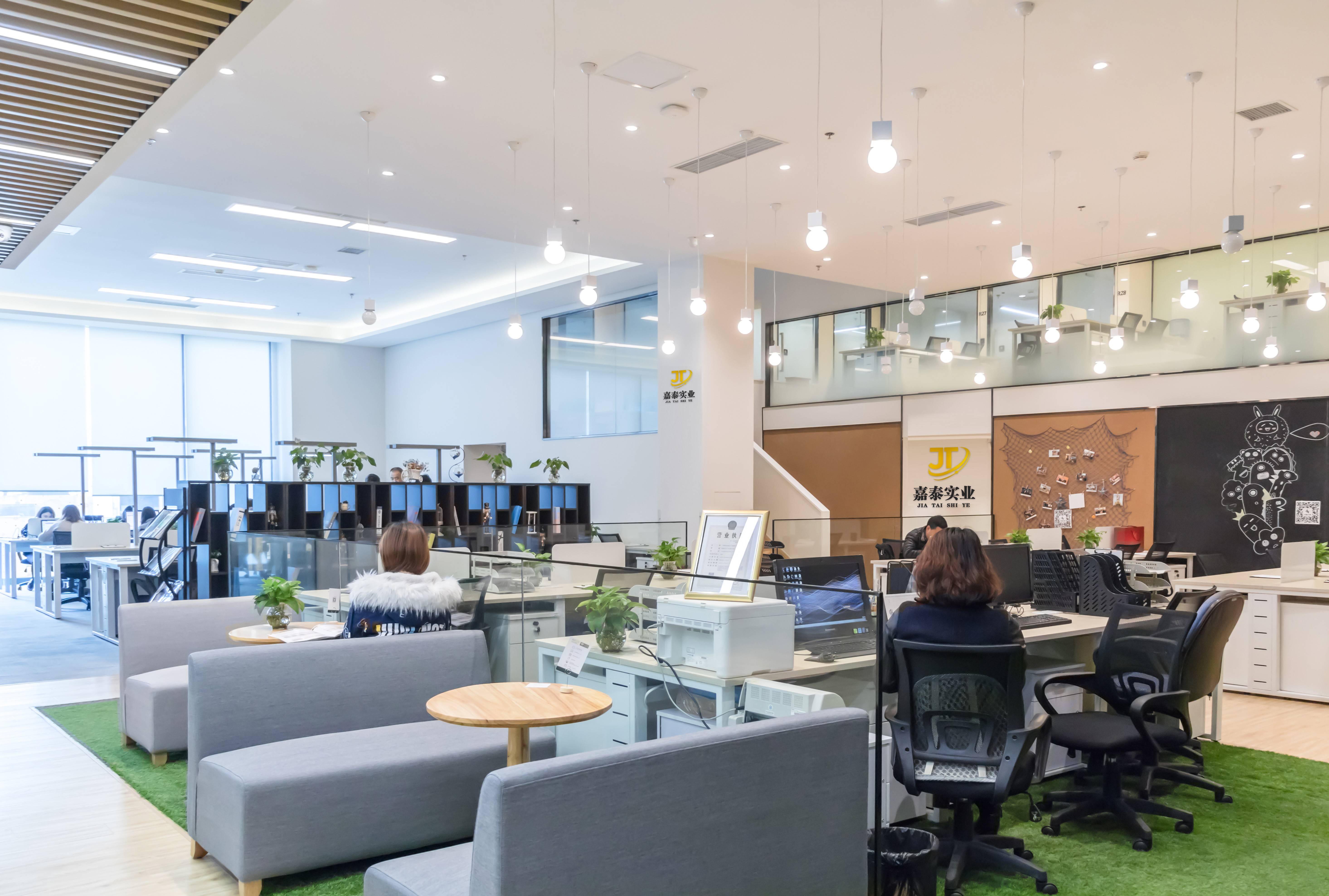 综合性财富交易管理平台——嘉泰实业