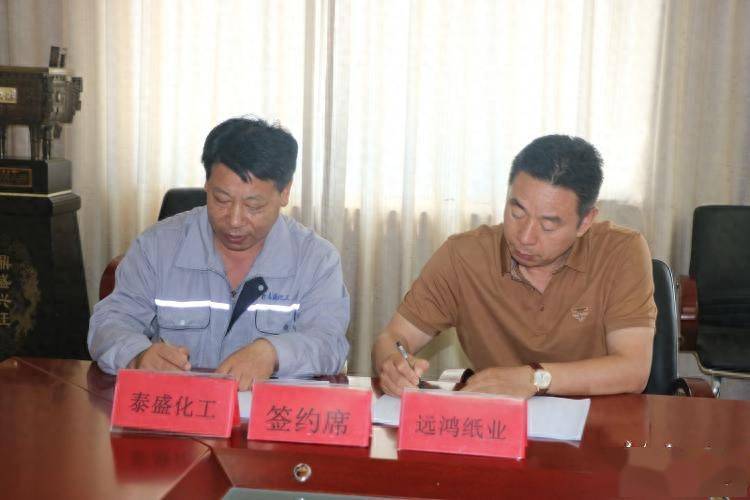 潍坊市水权交易改革取得实质性突破