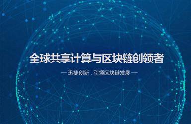 快船CLPS交易所：驾驭AI浪潮，拥抱Web3与金融资产的未来