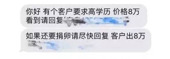 比性交易更恐怖的是无性交易<strong></p>
<p>交易性金融资产</strong>，这种行为要不得！