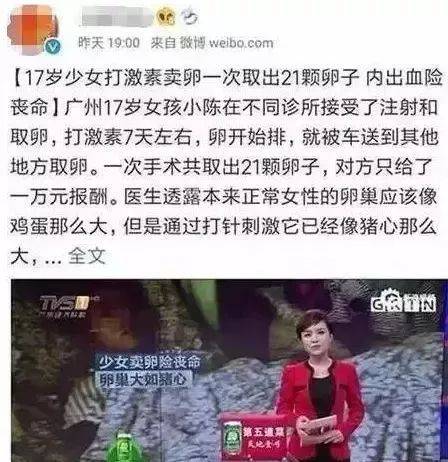 比性交易更恐怖的是无性交易<strong></p>
<p>交易性金融资产</strong>，这种行为要不得！