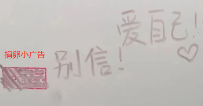 “五万一次<strong></p>
<p>交易性金融资产</strong>，刺穿下体”：比性交易更恐怖的是无性交易！