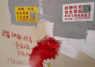 “五万一次<strong></p>
<p>交易性金融资产</strong>，刺穿下体”：比性交易更恐怖的是无性交易！