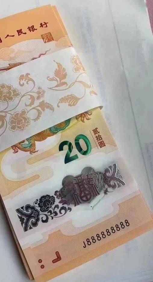 龙币龙钞热潮再起：捕捉二次预约的黄金机遇与市场行情分析