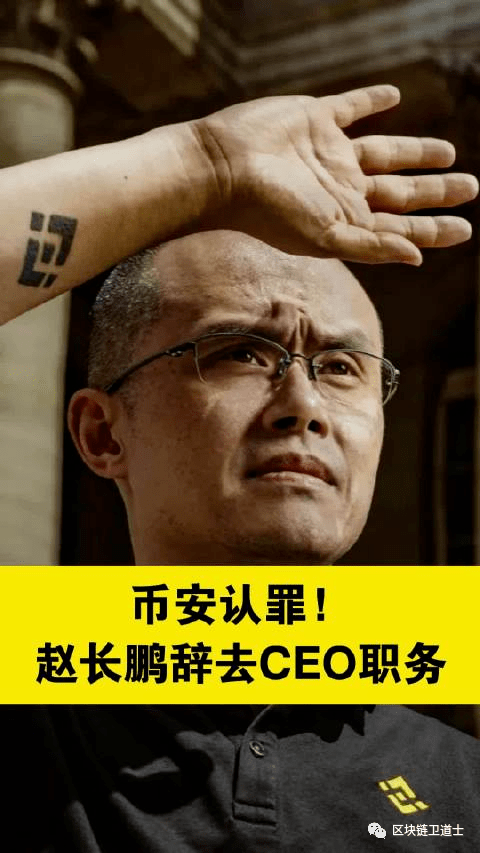 币安会步BitMEX后尘失去市场地位吗<strong></p>
<p>bitmex交易手续费</strong>？