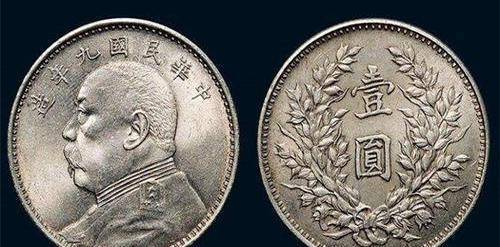 民国时期的银元<strong></p>
<p>民国法币现在值多少钱</strong>，放在现在能值多少钱，说出来你可能不会相信
