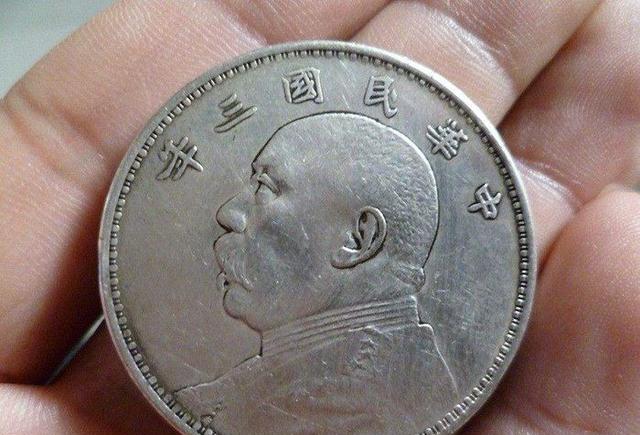 民国时期的一块大洋，大概等于现在多少钱？