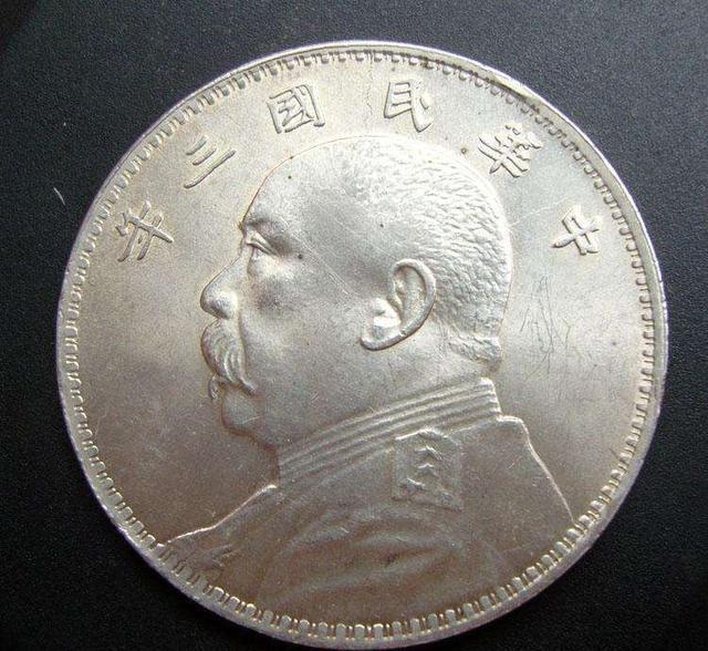 民国初期，一块银元抵现在人民币多少钱？