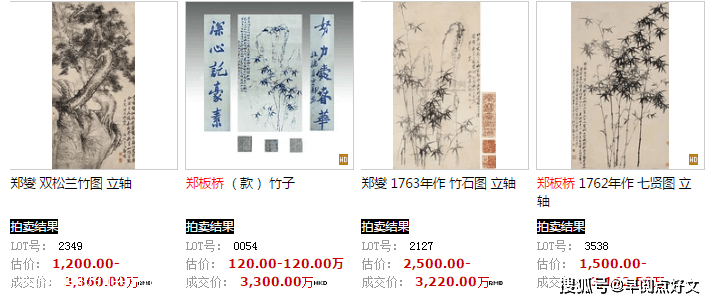 郑板桥的字画现在价格值多少钱一平尺<strong></p>
<p>民国法币现在值多少钱</strong>?