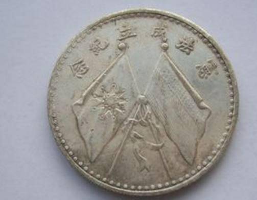 民国时期，一文钱和一个大洋大相当于现在多少钱？