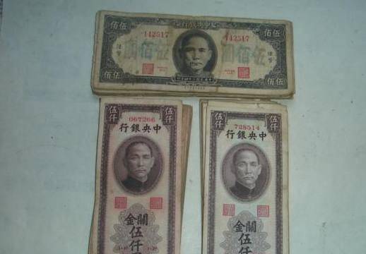 民国时期<strong></p>
<p>民国法币现在值多少钱</strong>，一文钱和一个大洋大相当于现在多少钱？