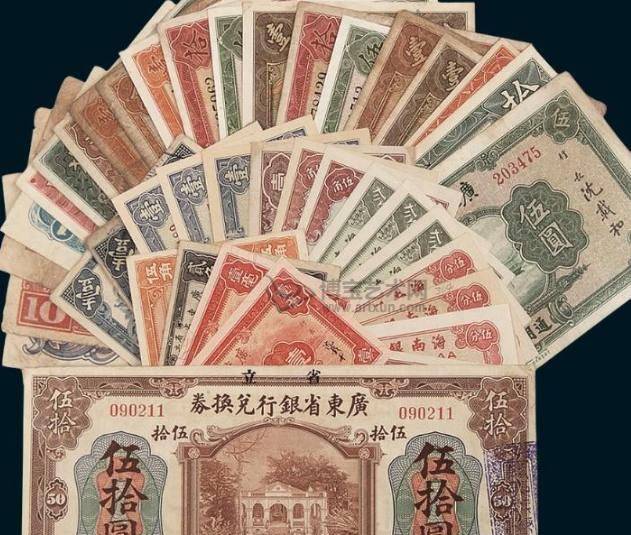 民国时期<strong></p>
<p>民国法币现在值多少钱</strong>，一文钱和一个大洋大相当于现在多少钱？