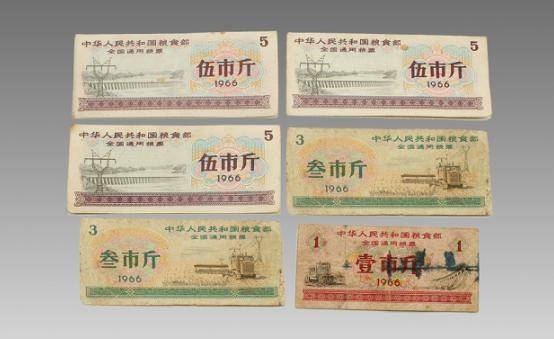 1966年“伍市斤”的全国通用粮票<strong></p>
<p>民国法币现在值多少钱</strong>，现在值多少钱？