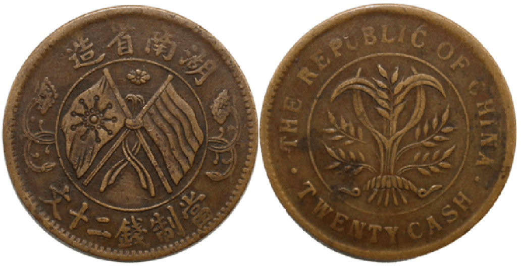 湖南造双旗币的双旗币市场价格超百万<strong></p>
<p>吉祥币今天的价格</strong>？请问哪里可以出手？