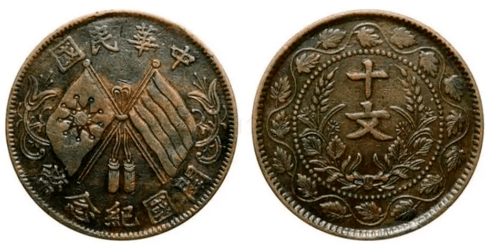 湖南造双旗币的双旗币市场价格超百万<strong></p>
<p>吉祥币今天的价格</strong>？请问哪里可以出手？