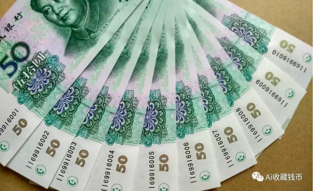 99版50元价格高涨，不愧是五版币币王呼声最高的