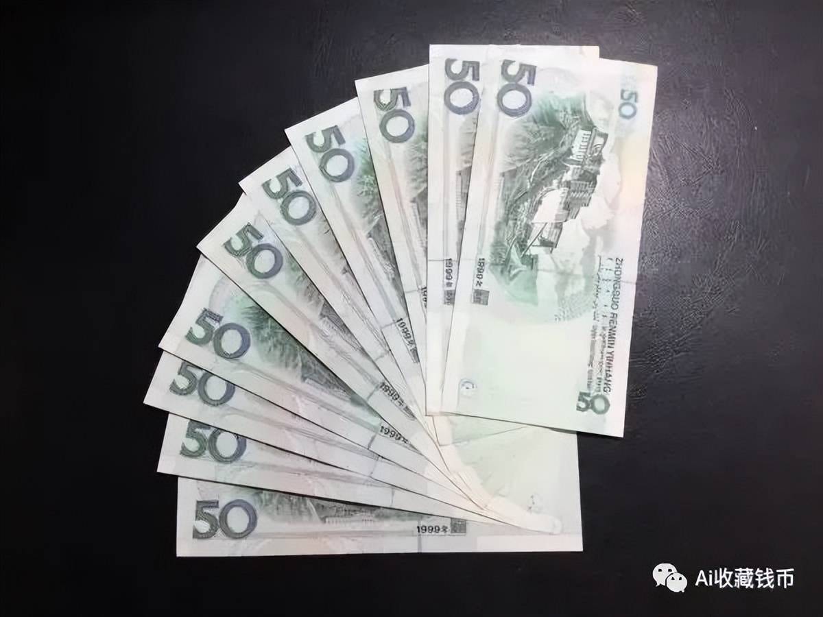 99版50元价格高涨<strong></p>
<p>吉祥币今天的价格</strong>，不愧是五版币"币王"呼声最高的