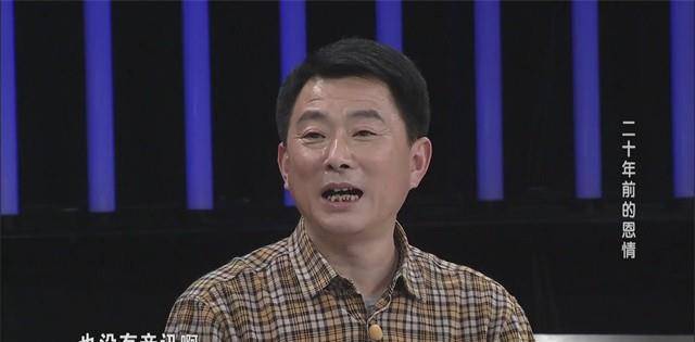 34年前他借给了朋友1000元钱<strong></p>
<p>民国34年法币1000元</strong>，32年后被还了1000万元