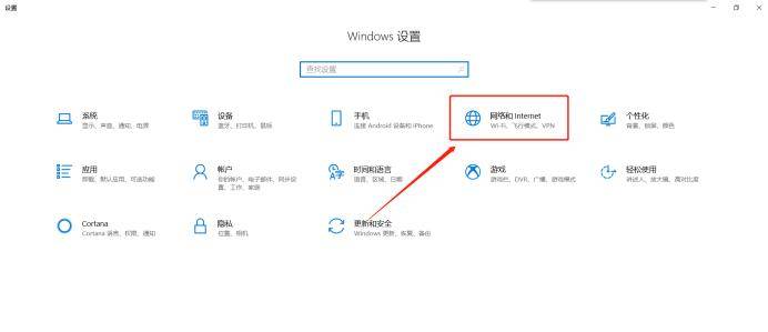 电脑如何使用代理ip?国内代理ip软件