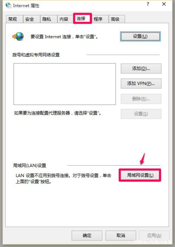 电脑如何使用代理ip?国内代理ip软件