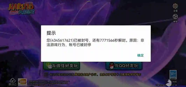 玩游戏怎么换IP防封号 工作室多开防封号换ip方法