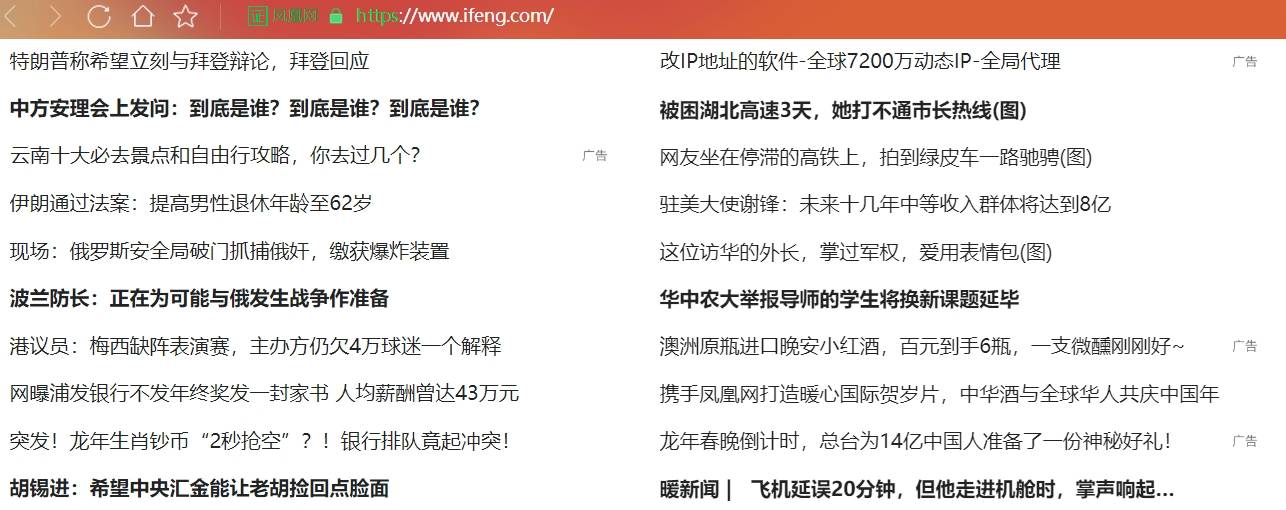 7200万动态IP！改IP地址的软件，是干嘛的呢？