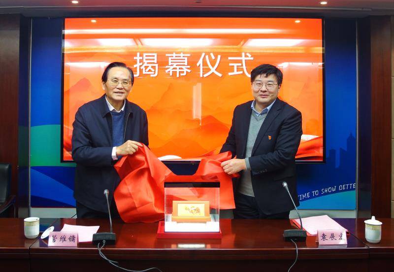 市经团联、工经联与上海造币共同举办货币生肖文化品鉴推广活动