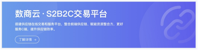 游戏行业S2B2C电商网站：打造无忧游戏交易体验