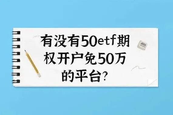 股指期权的交易规则怎么交易<strong></p>
<p>债券交易规则</strong>？