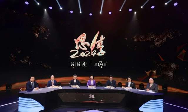 《光明网》报道：余云辉作客东南卫视<strong></p>
<p>云币网中的eth币</strong>，用币权引燃振兴中国经济的热烈讨论