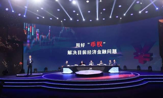 《光明网》报道：余云辉作客东南卫视<strong></p>
<p>云币网中的eth币</strong>，用币权引燃振兴中国经济的热烈讨论