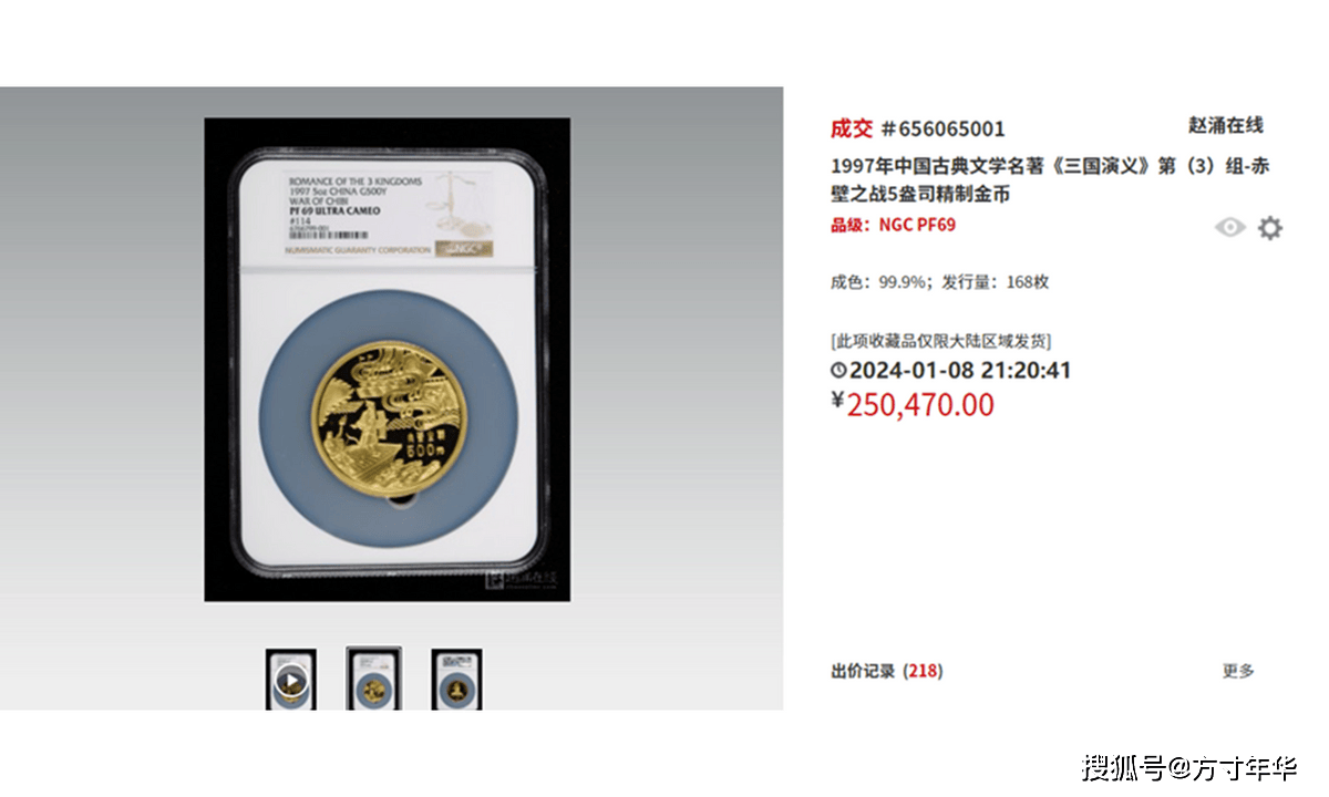 金价大涨<strong></p>
<p>亚泰坊币现在价格</strong>！现在熊猫币金币什么价格？金银币行情涨了？一文揭晓