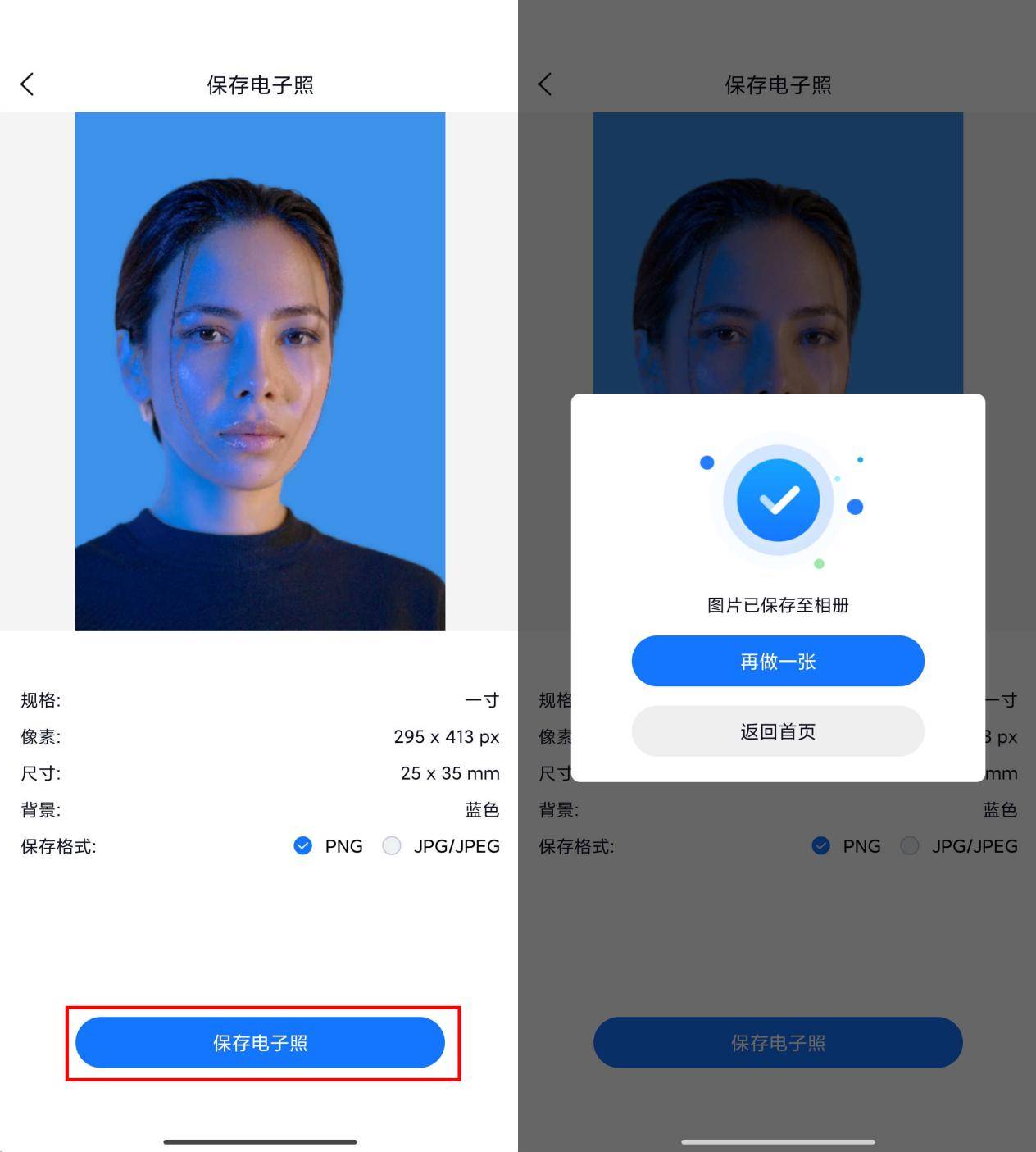 证件照换底色哪个软件免费好用<strong></p>
<p>换ip软件哪个好用</strong>？
