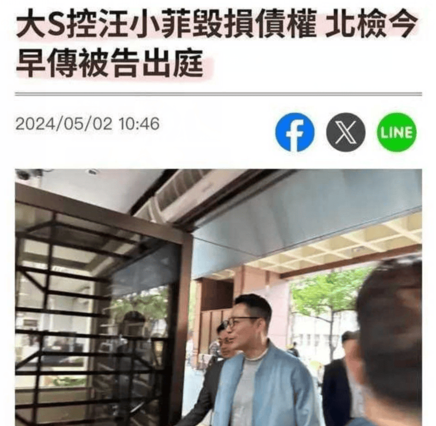 网传大S以侵害债权将汪小菲提告<strong></p>
<p>coincoin币币网</strong>，索赔2亿人民币，台湾网友都忍不住了