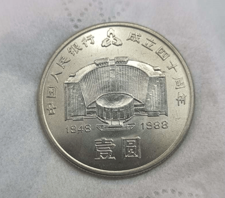 纪念币币王<strong></p>
<p>币币交易</strong>，也崩了