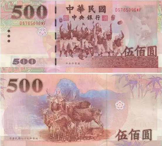 nts是什么来自币种