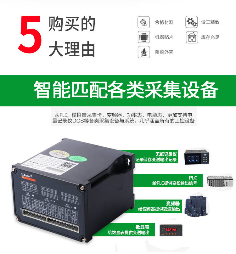 数字隔离器有哪些参数？有什么作用<strong></p>
<p>数字币有哪些币种</strong>。