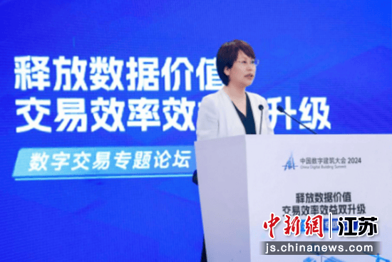 南京：建平台筑生态立规则 促进数据要素流通交易