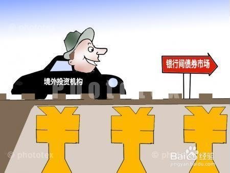 全国银行间债券市场债券交易流通审核规则的全国银行间债米券市场债券交易流通审核规则