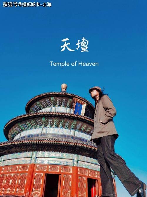 北京旅游两个人一周需要多少钱费用<strong></p>
<p>共生币一个多少钱</strong>?北京旅游包车一天大约多少钱人民币