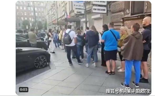 俄罗斯民众紧急排队兑换货币<strong></p>
<p>交易货币</strong>！新制裁终止美元交易？