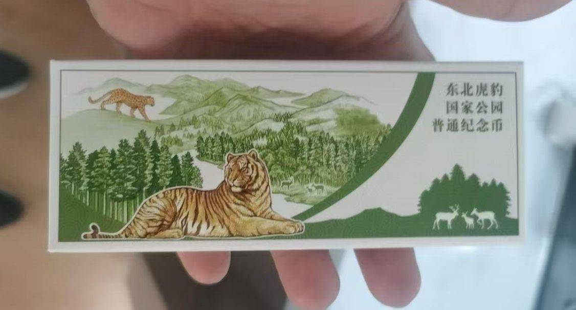 新低！虎豹纪念币接着跌，又要面值币了？